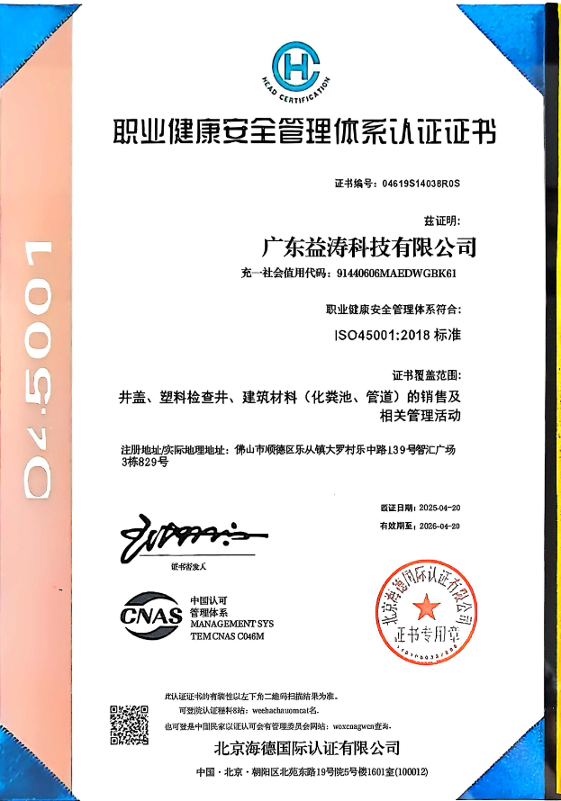 泽普荣誉证书