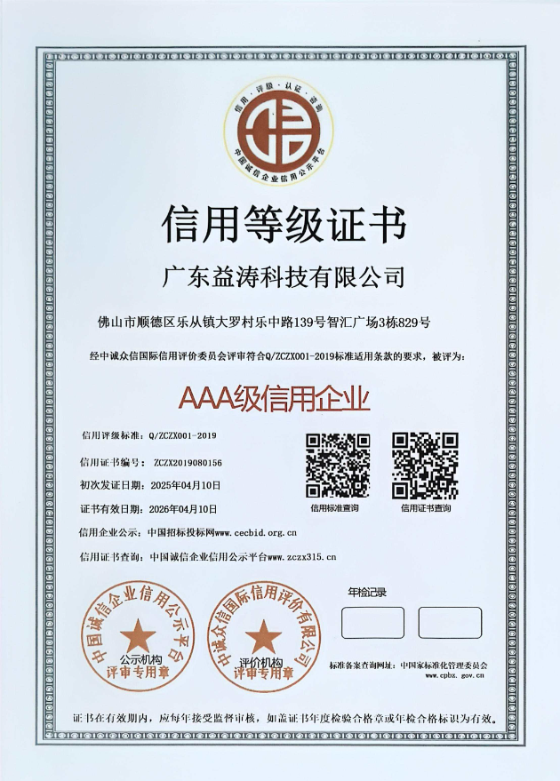 泽普荣誉证书